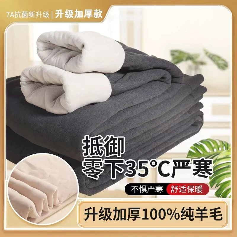 冬季新款加厚保暖棉裤中老年棉裤打底内穿羊毛裤御寒底裤零下男士
