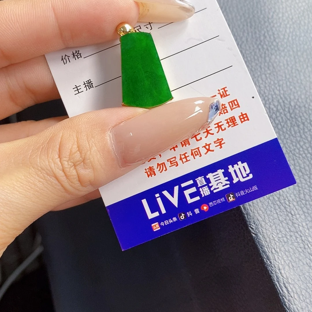 项链18K金镶嵌翡翠翡翠