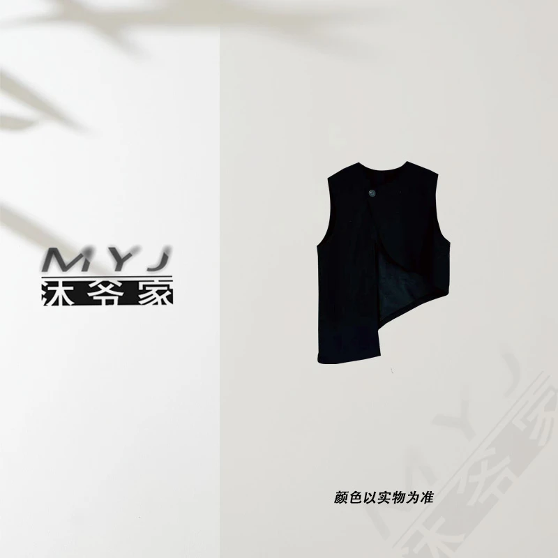 沐爷家338时尚不规则休闲百搭简约春夏无袖纯色设计感马甲