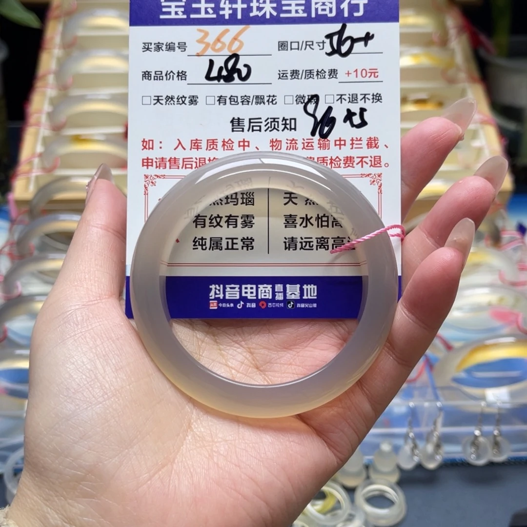 美***¢玛瑙/玉髓未镶嵌手镯