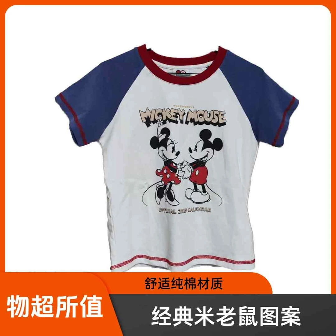 深圳南油高货小众设计师夏季新款米奇时尚减龄圆领卡通印花