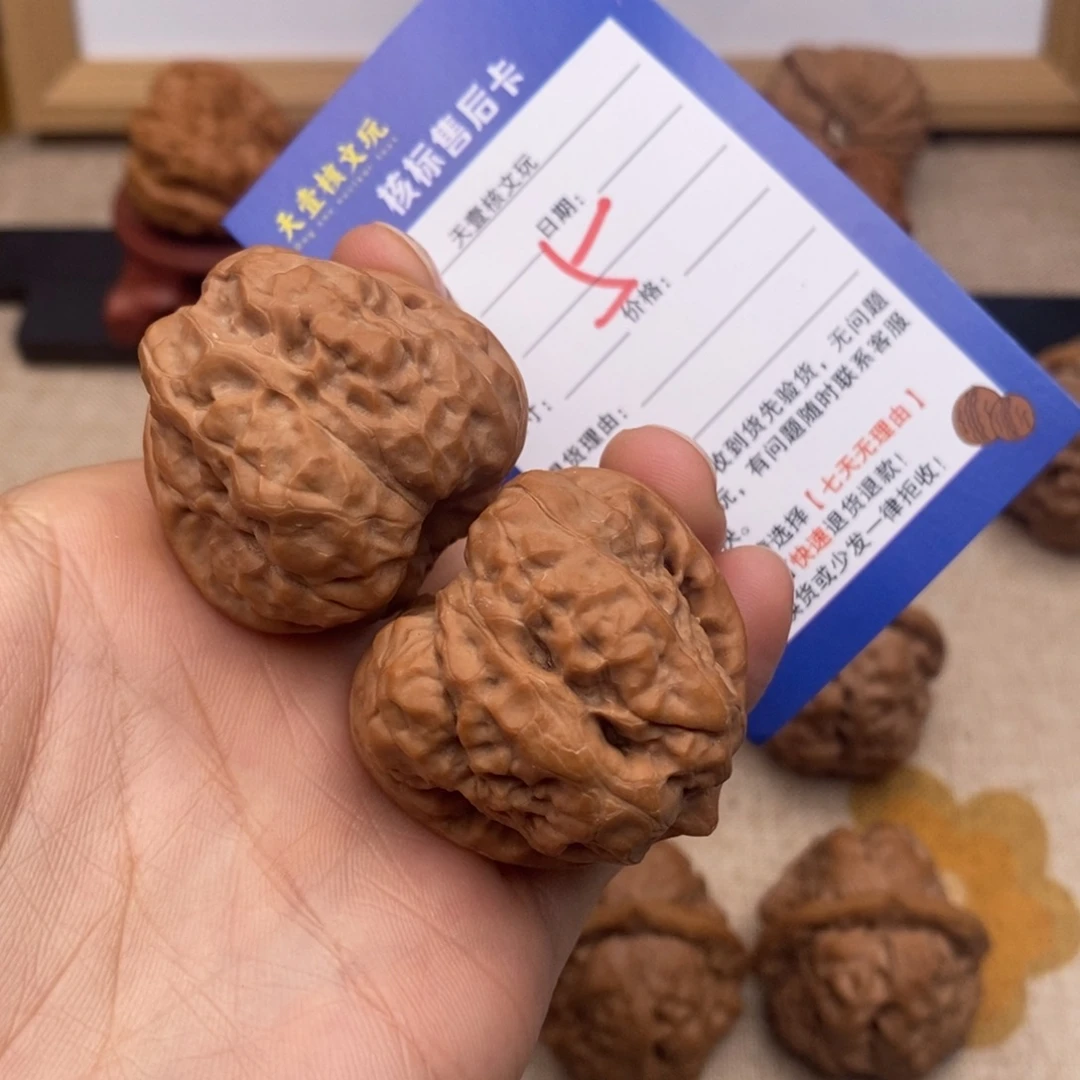 核桃文玩核桃蛤蟆头37