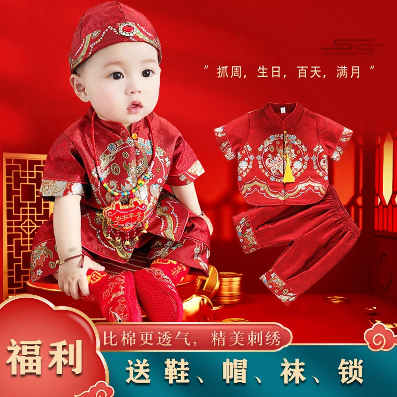 婴儿满月百日一周岁生日宴礼服中国风男女宝宝抓周衣服高级感套装