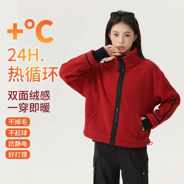 EUJE新款立领拼接设计运动休闲轻盈防风外套