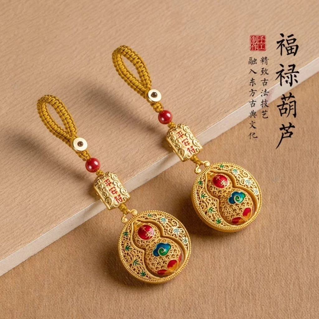 创意沙金平安葫芦钥匙扣汽车钥匙挂饰挂件男女款式钥匙链福禄礼品