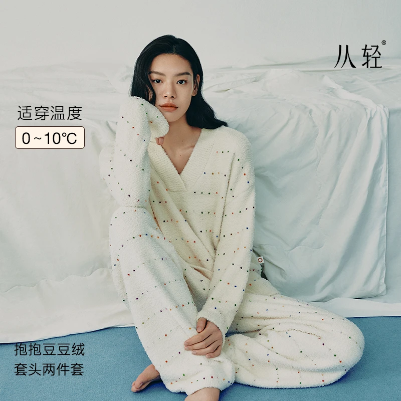 从轻秋冬家居服豆豆绒系列睡衣女七彩纱混纺保暖两/三件套bbyy