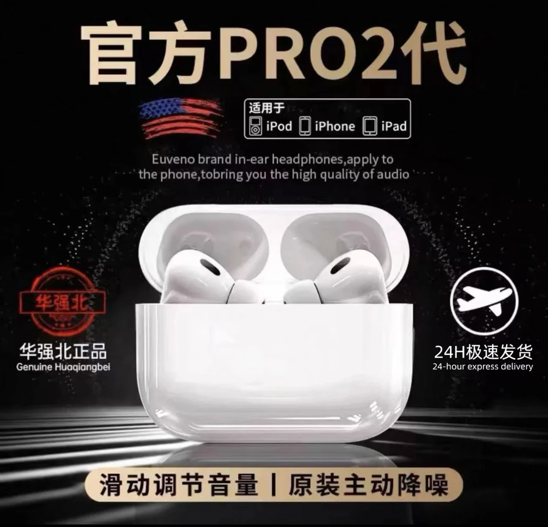 华强北新款高音质ai无线蓝牙耳机五代适用于苹果安卓降噪蓝牙耳机