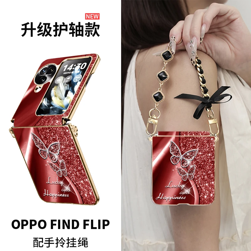 晶闪钻石蝴蝶适用oppofindn3flip手机壳findn2filp轻奢女新年红色