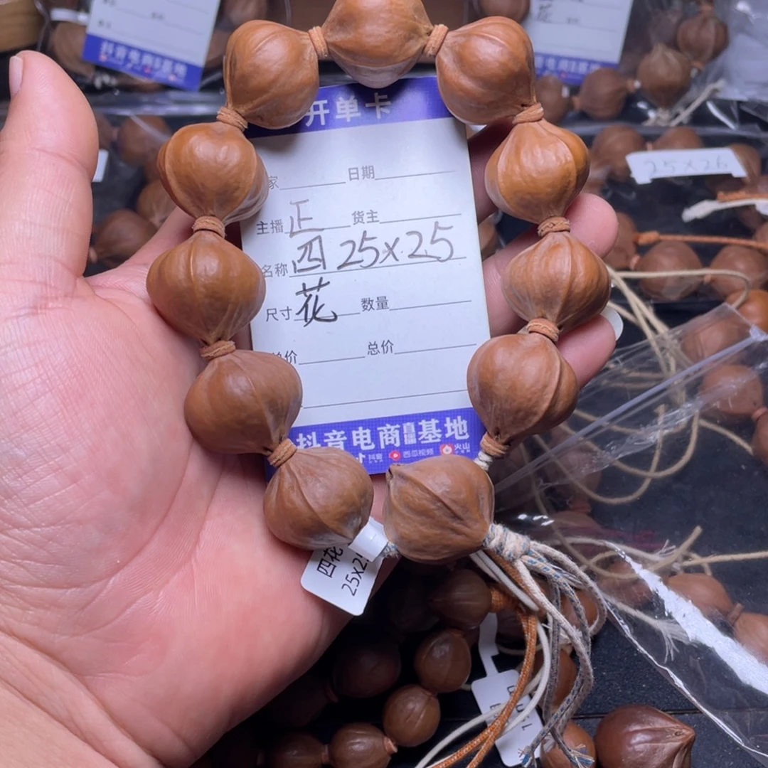 @***s橄榄核手串啊啊啊啊啊