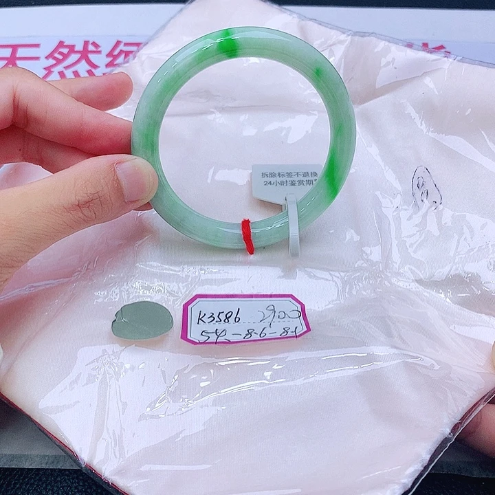 未镶嵌手镯翡翠翡翠
