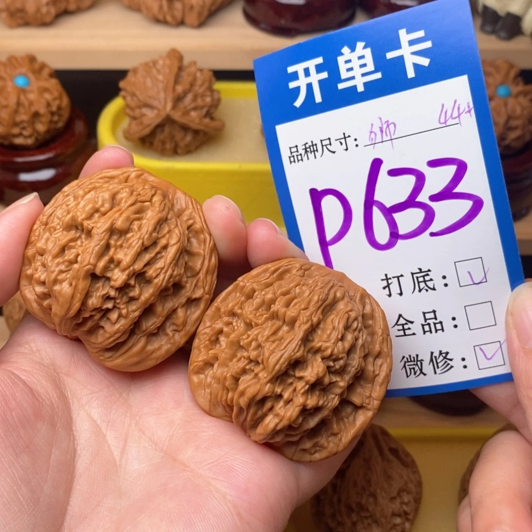 把件文玩核桃狮虎兽44