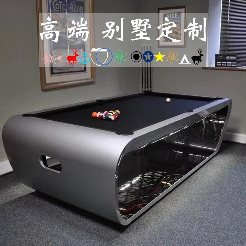 美式台球桌标准型别墅高端花式九球三合一美式黑八桌