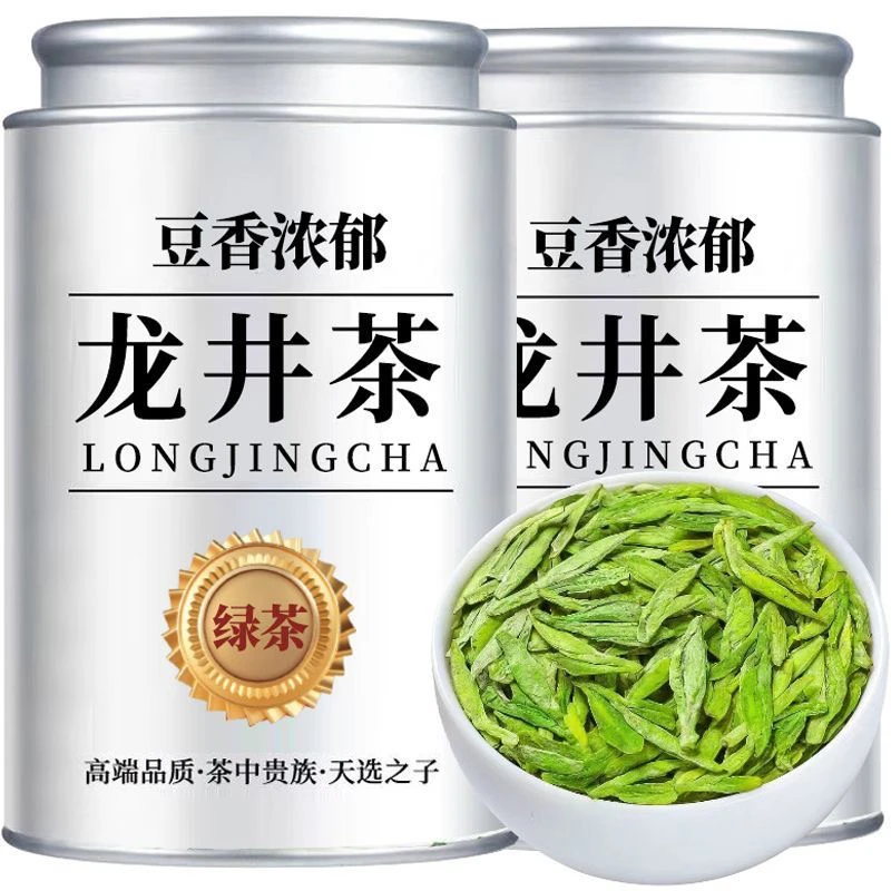 2025明前龙井茶特级新茶绿茶春茶茶叶自己喝浓香型豆香散装罐装茶