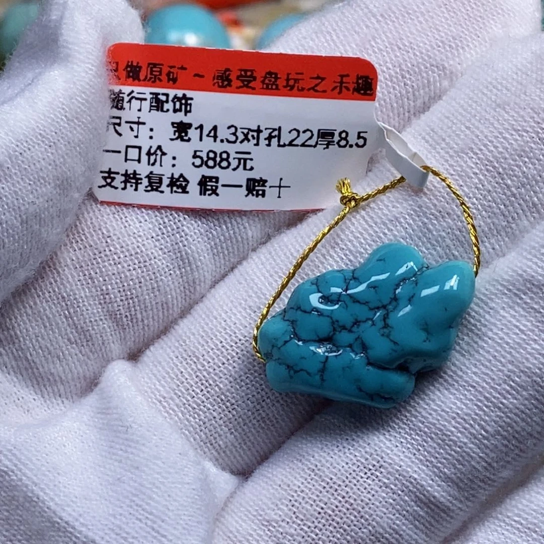 未镶嵌绿松石珠宝奇石