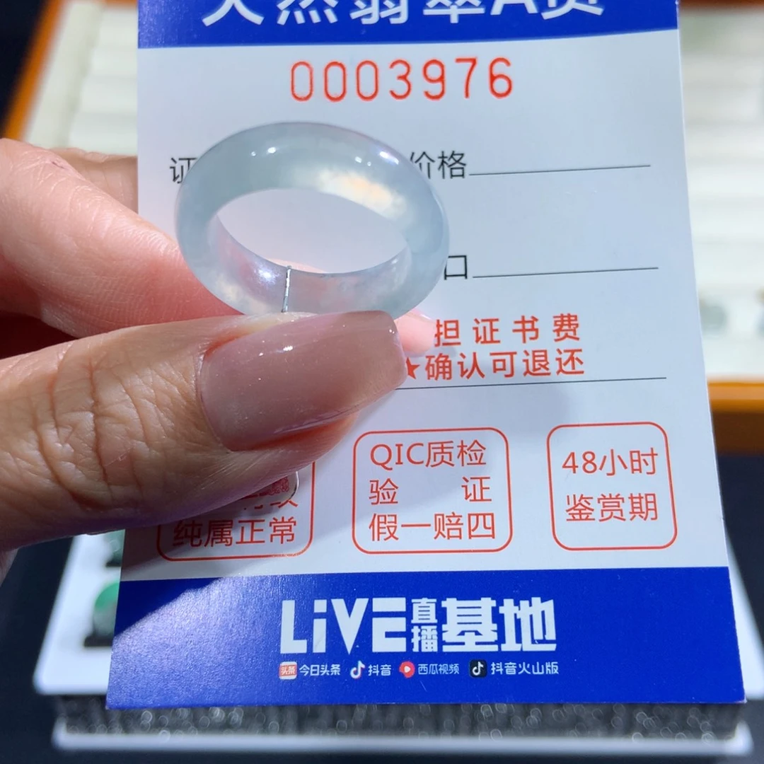 未镶嵌戒指翡翠翡翠