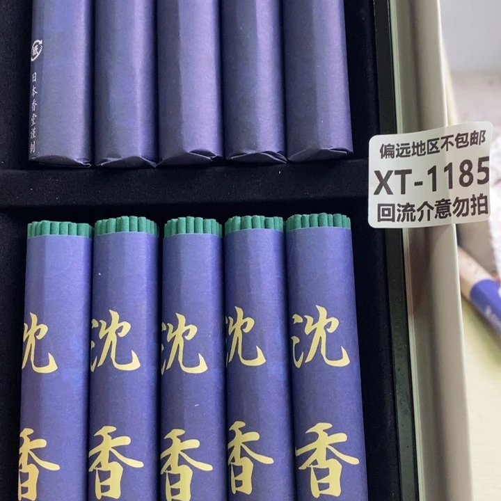 瓷片渔*1185啊啊啊啊啊啊啊