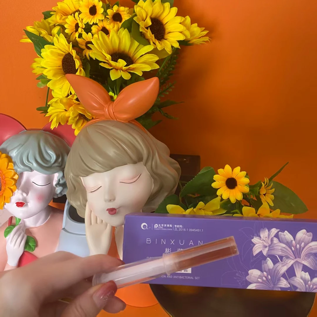 BINXUAN彬萱私处护理凝胶