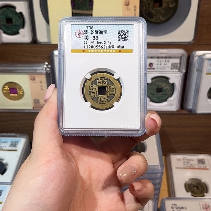 铜洛神 传世山底隆