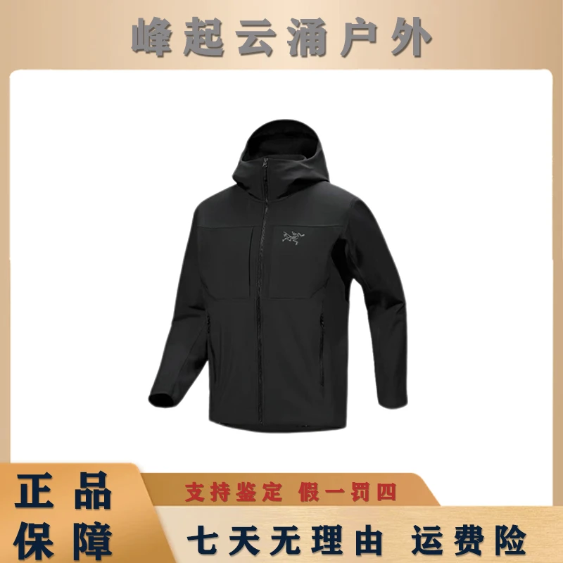 ARC'TERYX/始祖鸟Gamma MX Hoody加绒保暖连帽男士软壳冲锋衣黑色