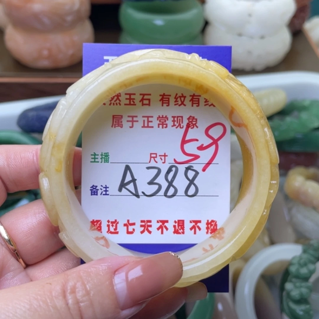 【闪购商品】未镶嵌手镯（圆镯）石英质玉