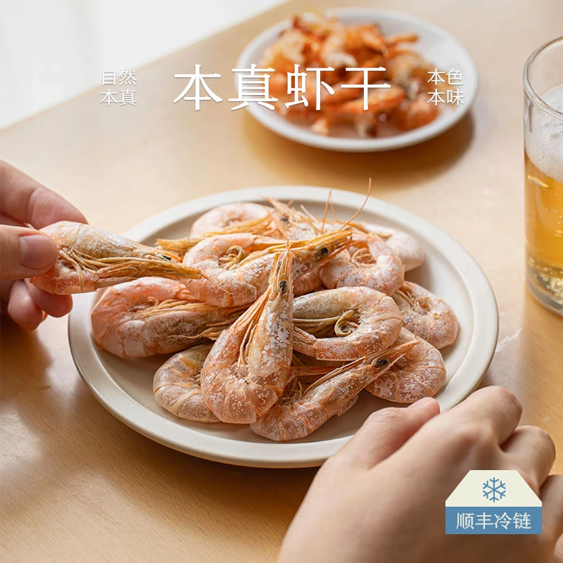 南食召 本真虾干 深海捕捞 甲板直烘 鲜剑虾淡干肉质鲜甜海鲜干货