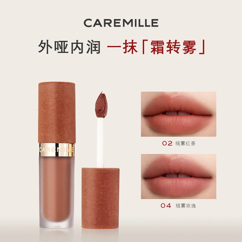 珂曼生机裸精华唇霜口红裸感唇霜哑光口红保湿雾面显白裸色丝滑