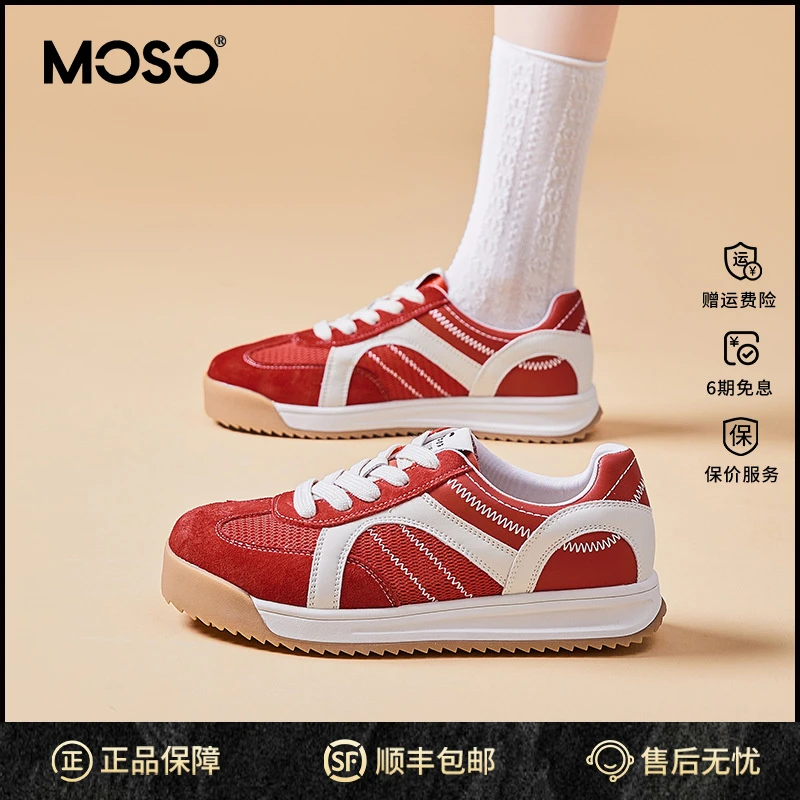 MOSO爆款鞋子女ins潮牌百搭厚底韩版银色网面德训鞋女休闲运动百