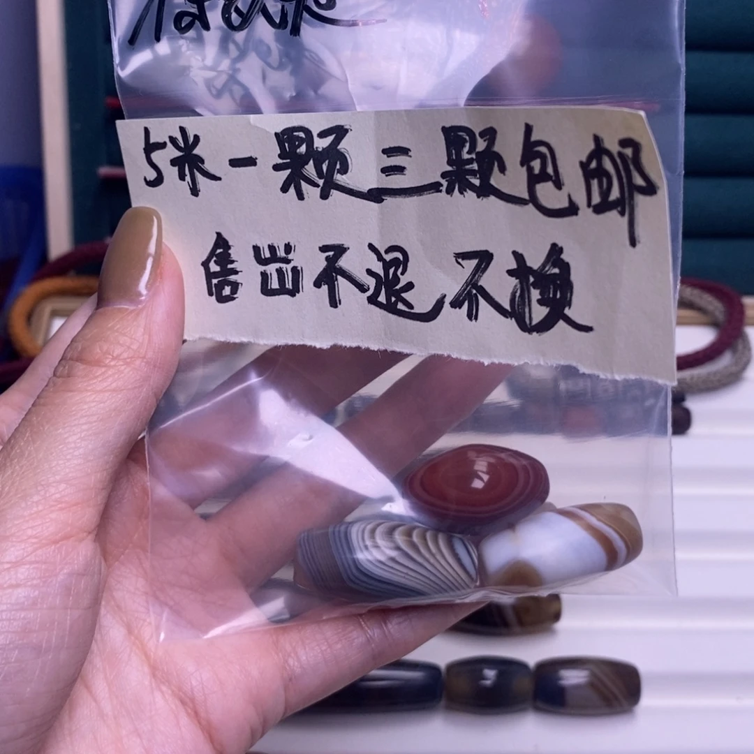 源***姨玛瑙/玉髓合金颈饰