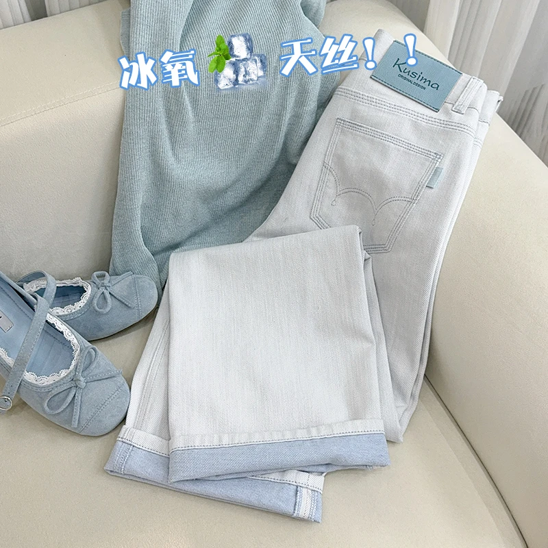 薄荷蓝莱赛尔天丝阔腿牛仔裤女夏季薄款高腰百搭显瘦垂感拖地裤