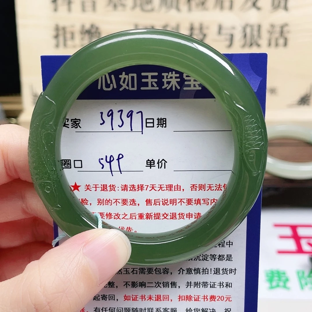 未镶嵌手镯和田玉