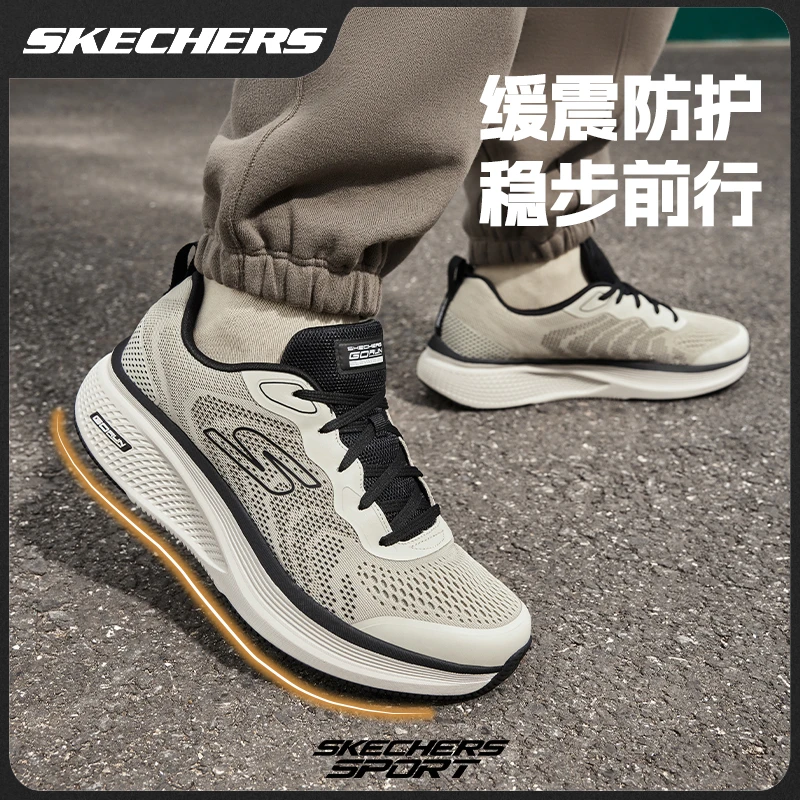 SKECHERS/斯凯奇25夏季男鞋轻质吸震运动鞋休闲高缓震跑鞋220848