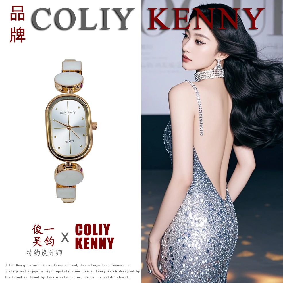 【专柜直发】ColiyKenny/拾忆系列/全新未拆封/女士手表66003