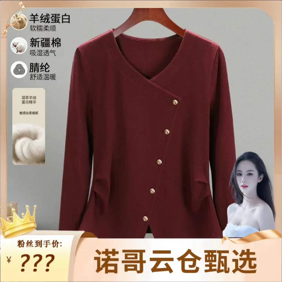 【诺哥专属】新2025长袖纯色百搭设计感开叉新款女装细螺纹上衣751