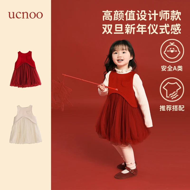 【新年服】UCNOO与虫女童背心裙冬新礼服裙网纱裙子红色拜年服
