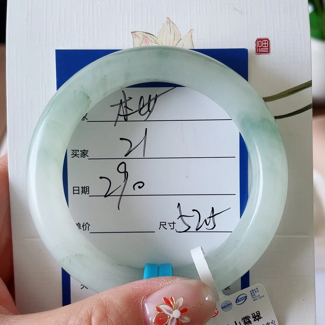 恸***石英质玉手镯未镶嵌21