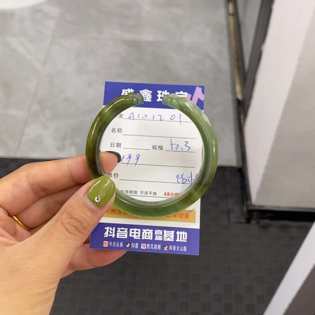 未镶嵌岫玉手镯天然