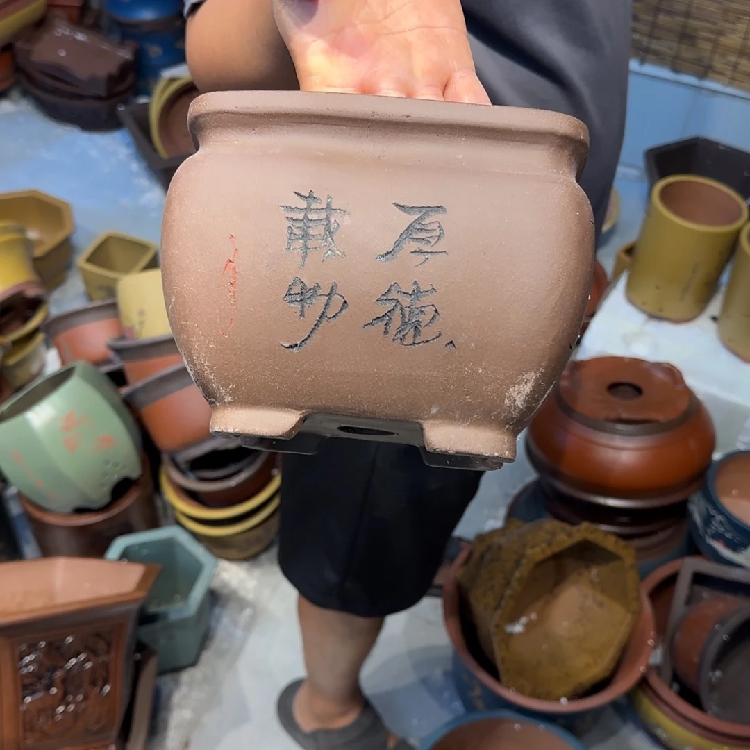 紫砂花盆瑕疵和瑕疵