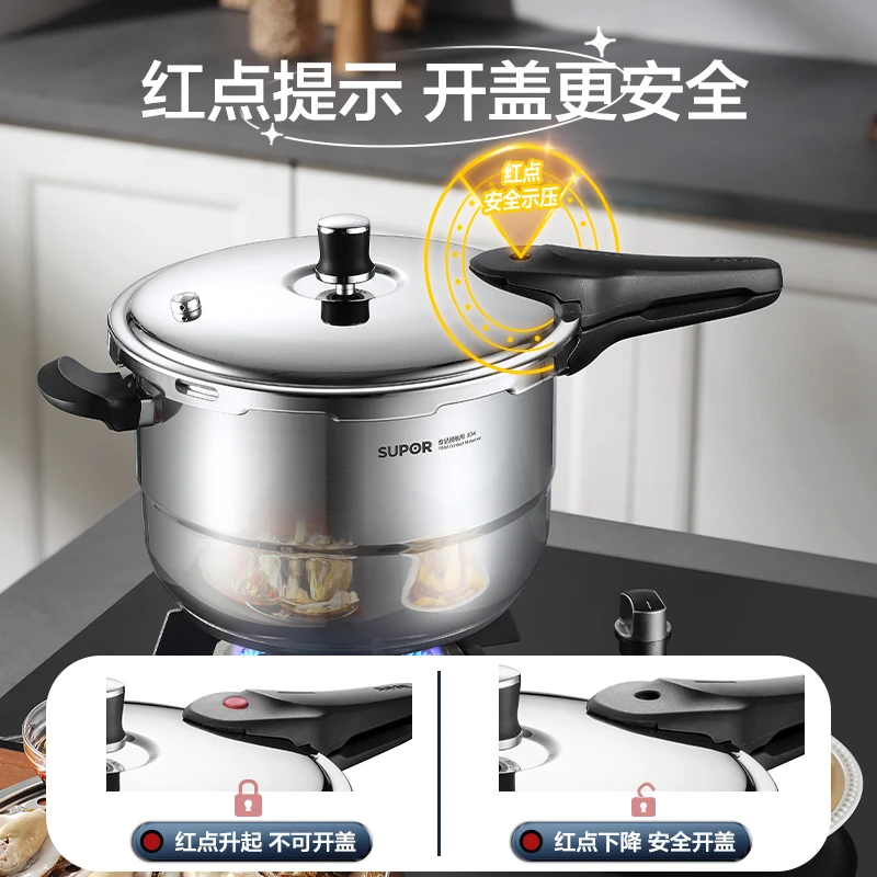 苏泊尔不锈钢高压锅家用大容量压力锅密封圈小型正品防爆商超同款