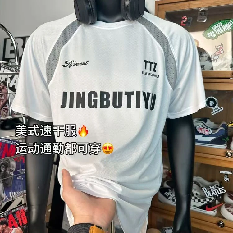 大码300斤冰丝速干网眼透气短袖t恤男夏季运动健身训练服美式上衣