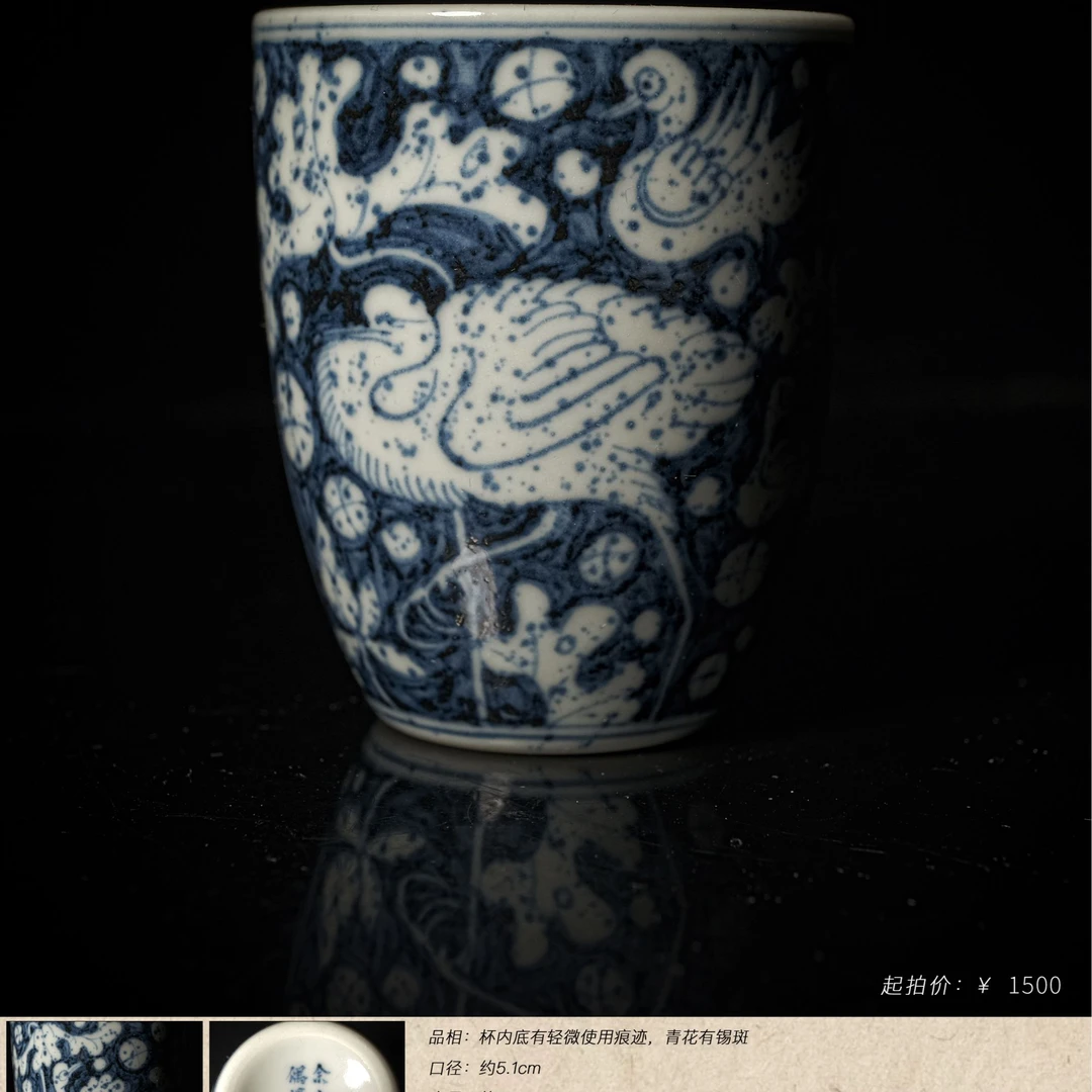 5-30余志剑造偶的天成青花一路连科手雷杯