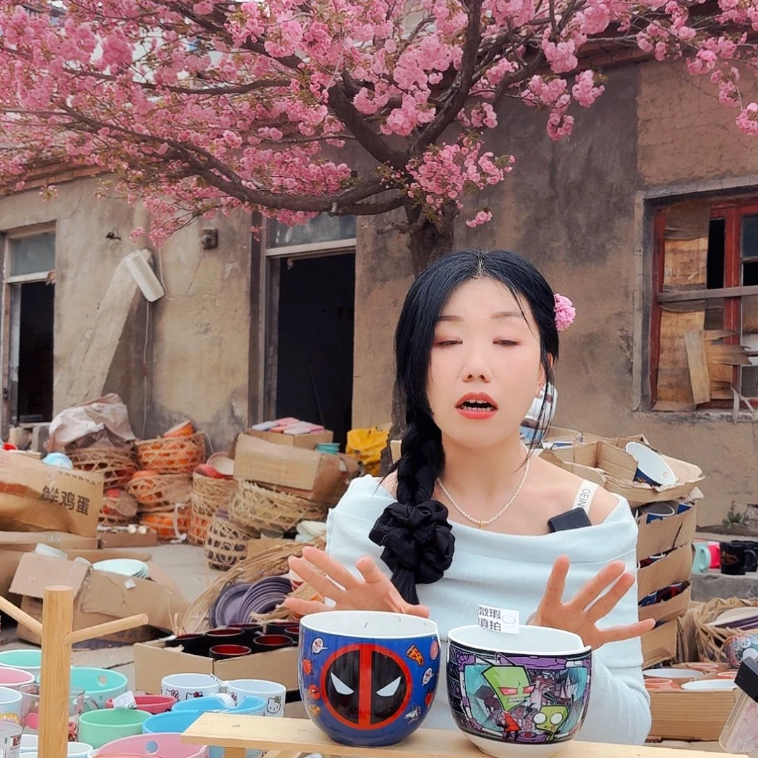 炻瓷默认微瑕223