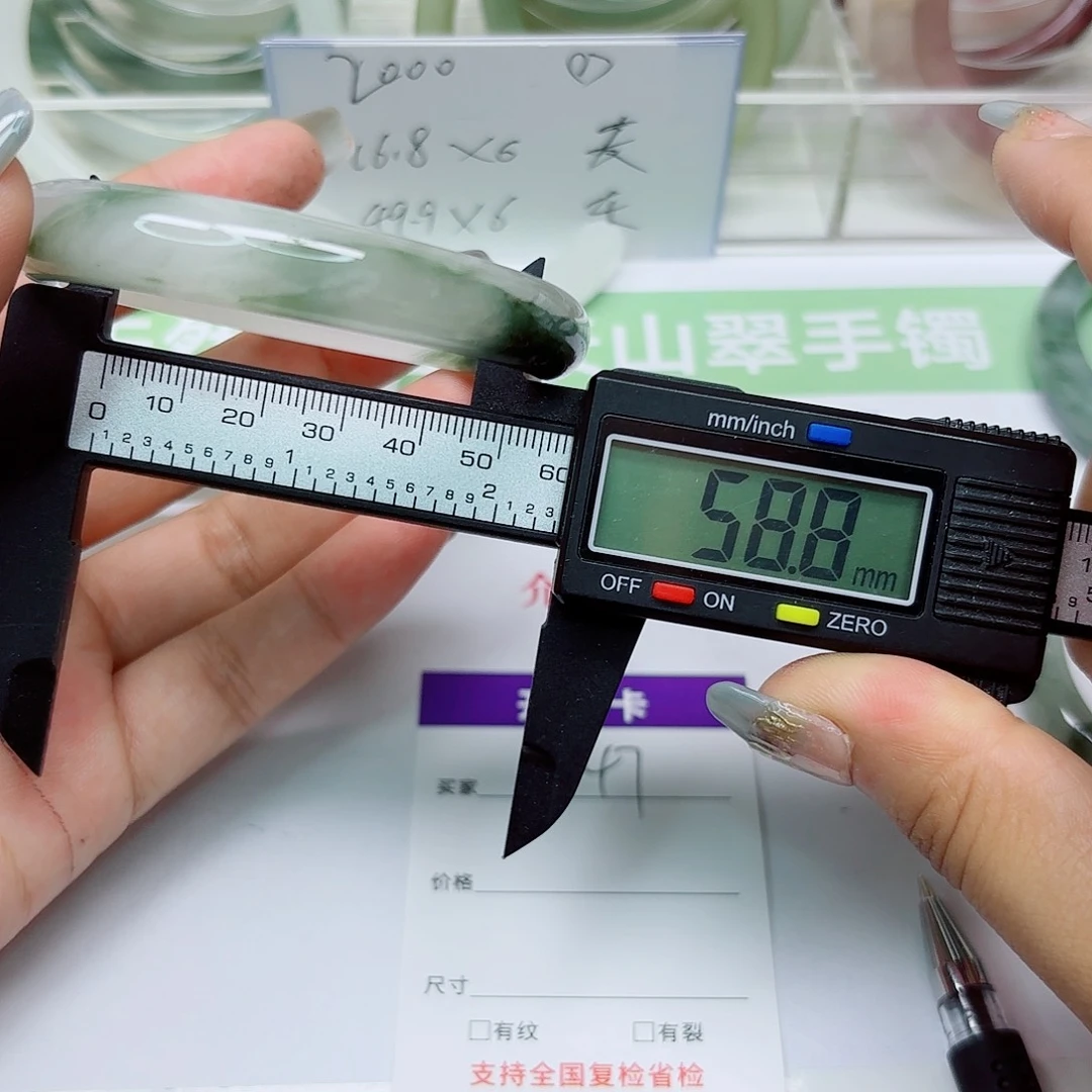 未镶嵌手镯石英质玉47/5859