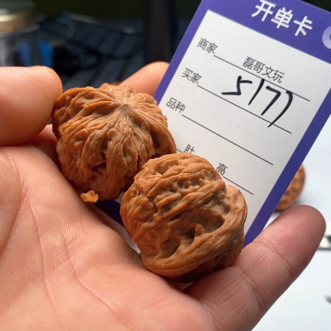 文玩核桃吊坠5177