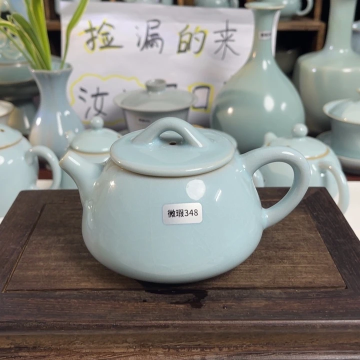 汝州原矿原釉微瑕348