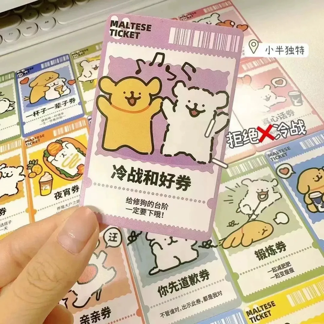 线条小狗小卡可爱治愈小清新情侣游戏道歉卡牌文艺明信片卡片