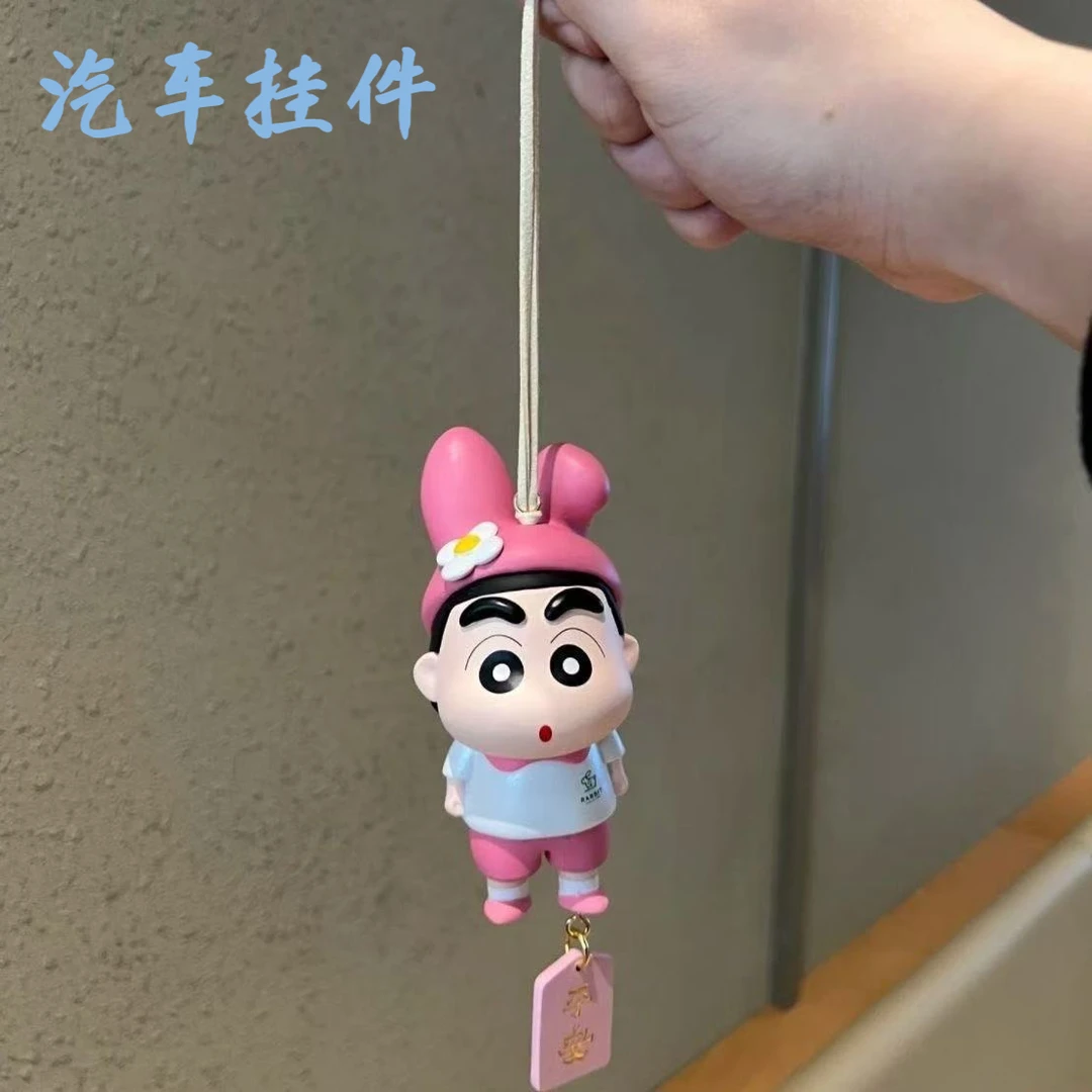 蜡笔小新汽车挂件汽车装饰车载饰品汽车后视镜挂件高级感车载挂件