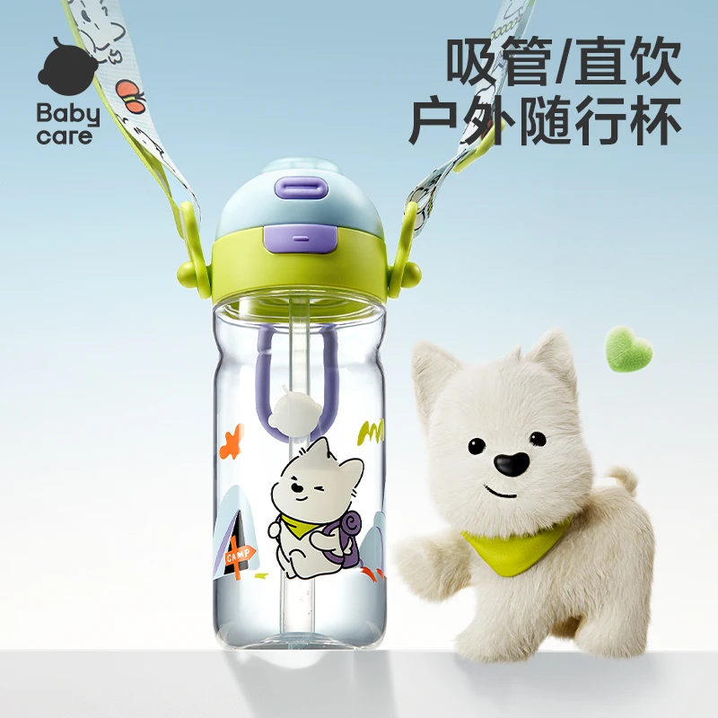 babycare运动水杯大容量儿童吸管杯男女3-6-12岁上学专用耐摔水杯