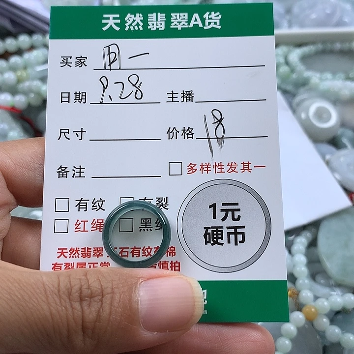 用***4翡翠未镶嵌吊坠(不含链)