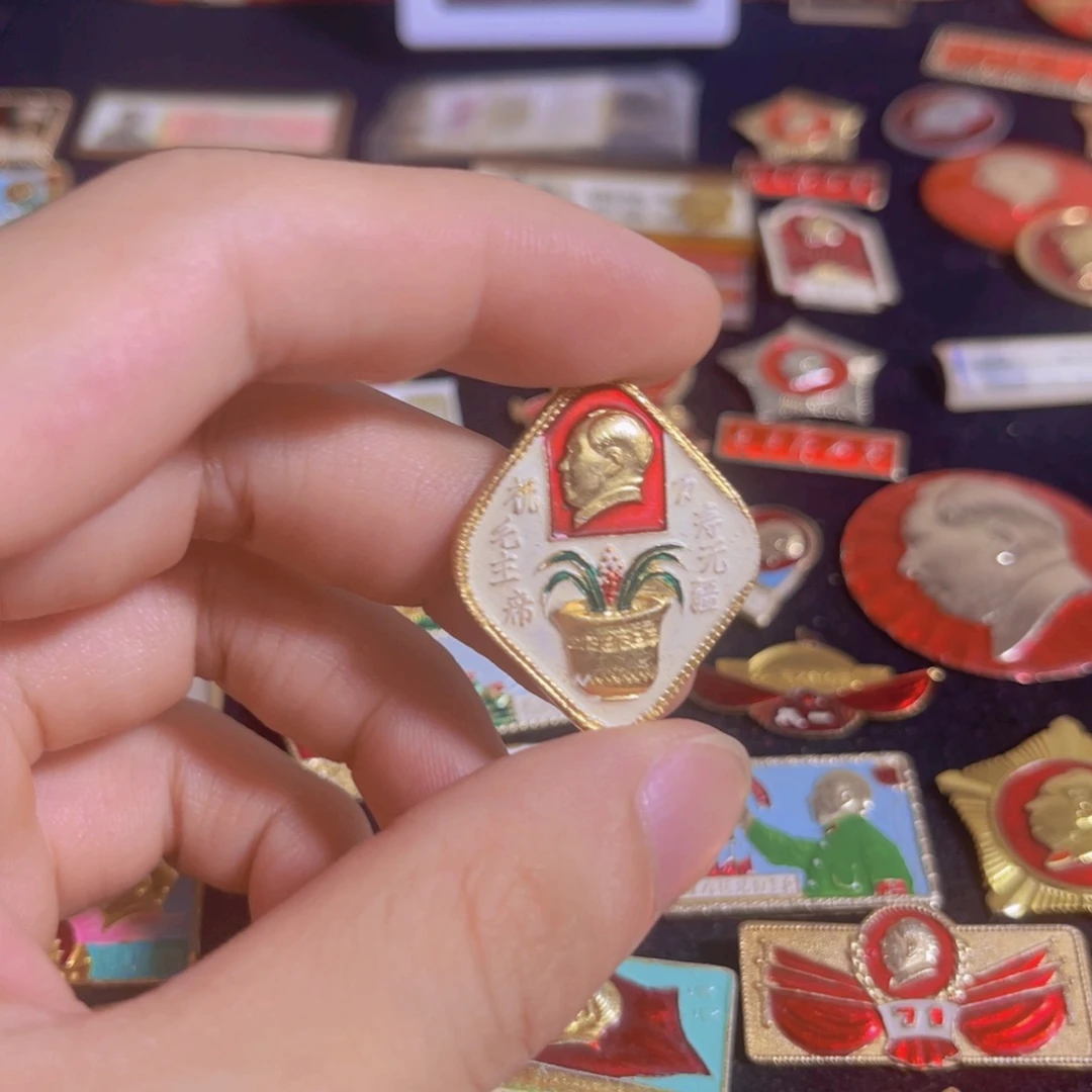 远***航其他普通金属123456789