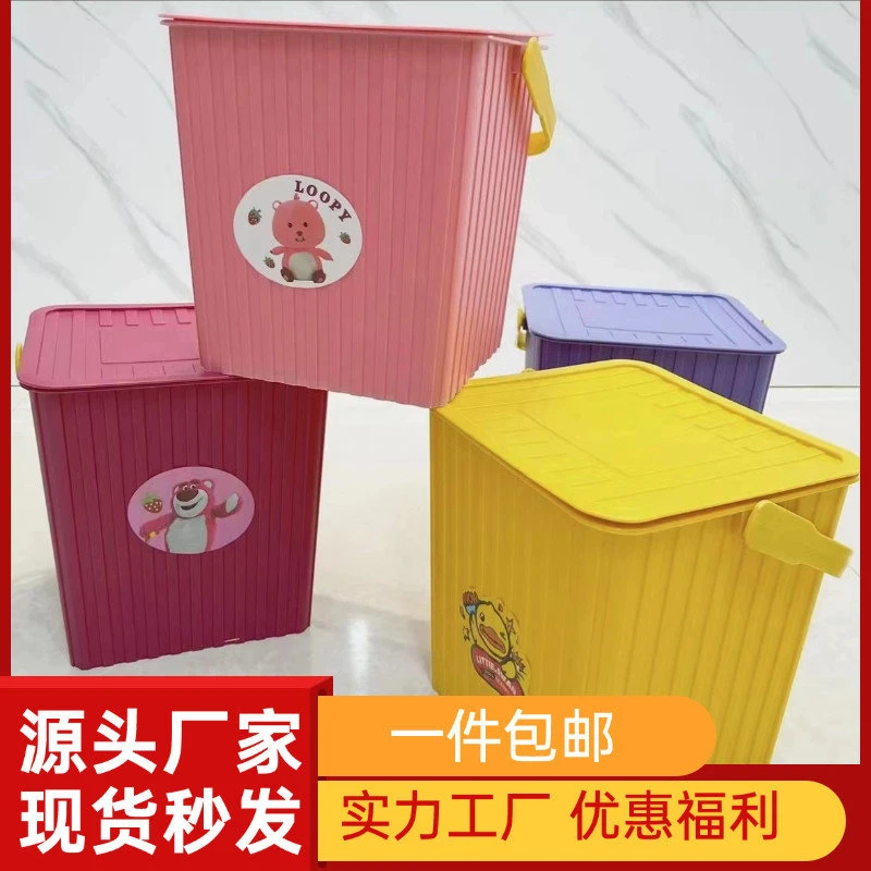 【两个装】多功能带盖加厚款水桶洗澡收纳桶钓鱼桶儿童玩具收纳桶